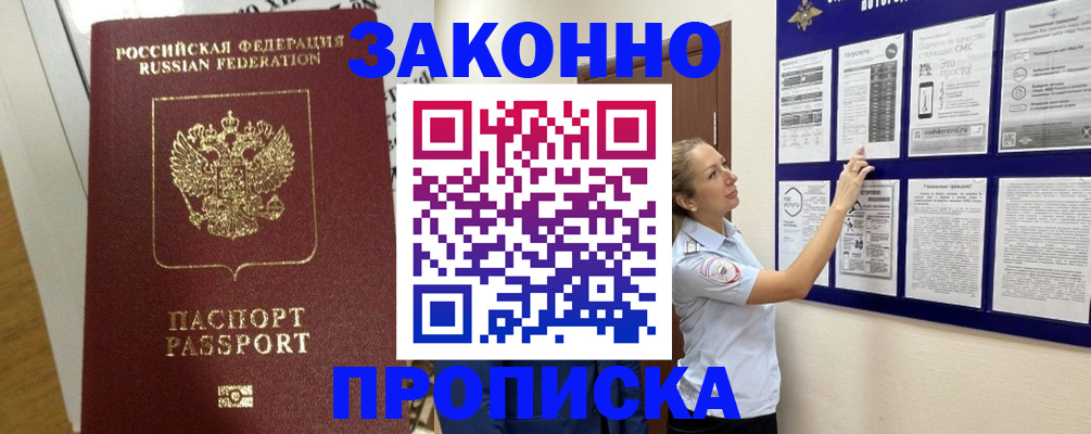 регистрация для школы в Чусовом
