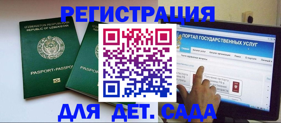 временная регистрация недорого в Чусовом
